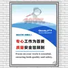 Lemas de Calidad de Producto de Taller de Fábrica para Inspirar a los Empleados Gestión en Sitio y Esforzarse por la Excelencia Carteles Culturales y Pegatinas de Responsabilidades Laborales