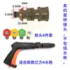 Adaptador de Engate Rápido 1/4 Adaptador Pa para Bico de Frasco Borrifador de Espuma Acessórios para Pistola de Água de Máquina de Lavar Carro Doméstica