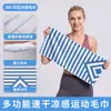 Toalla Deportiva Makino Flying Fox, Toalla de Baño Absorbente para Playa y Natación, Terciopelo de Doble Cara, Estampado Digital de Palmeras, Toalla de Playa de Secado Rápido