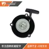 Secador de Pelo Br430 Br450 Sr430 Sr450 Arrancador 42441900308 Placa de Tracción