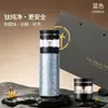 Nuevo modelo de taza de té aislada de titanio puro con separación de té y agua, taza de titanio de alta gama para preparación de té de negocios para hombres con caja de regalo, taza totalmente de titanio