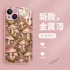 Producto de comercio electrónico transfronterizo: Funda para teléfono macarrón de hongo estilo chica dulce de cuento de hadas, temática de bosque, modelo 17 para mujer, funda de cristal con pintura metálica