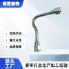 Tubo Hidráulico de Taqué Isuzu 4Hk1 es Adecuado para Excavadora Hitachi 330 Bomba Hidráulica Tubería de Aceite de Alta Presión