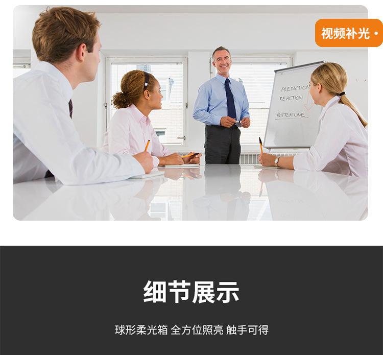 柔光球_11.jpg