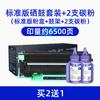 Cor do céu para cartucho de toner Lenovo m7206 lt201 cartucho m7206w m7216nwa cartucho de toner de impressora s18