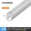 Riel Deslizante para Puerta Riel Deslizante para Armario Riel Deslizante para Ventana de Madera Aleación de Aluminio Instalación Ranurada Riel Inferior para Puerta Corredera de Madera Accesorios para Armario