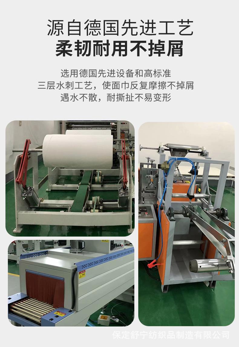 洁面巾-790_11
