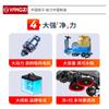 Yangzi Yz-X5C Fregadora de Piso Específica para Hospitales para Superficies de Azulejo, Desinfección y Limpieza, Barredora de Montar, Máquina Fregadora Especial