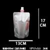 Bolsa de aluminio con boquilla de succión, bolsa para llevar sopa, bolsa para agua rica en hidrógeno, bolsa autoportante para líquidos, bolsa para leche de soja y cerveza.