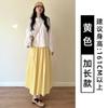 Falda Amarilla para Mujer, Primavera y Otoño, de Cintura Alta, Casual, de Longitud Media, Petite, Falda Larga, Falda Evasé Adelgazante con Dobladillo Ancho
