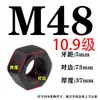 Colección de Tuercas y Tornillos Grado 8.8/10.9/12.9, Tapas de Tornillo Hexagonales M6M8M10M12M16-M64