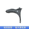 Adecuado para Nissan 2019-2025 X-Trail Rogue T33 Guardabarros Guardabarros Delantero Piezas de Hierro