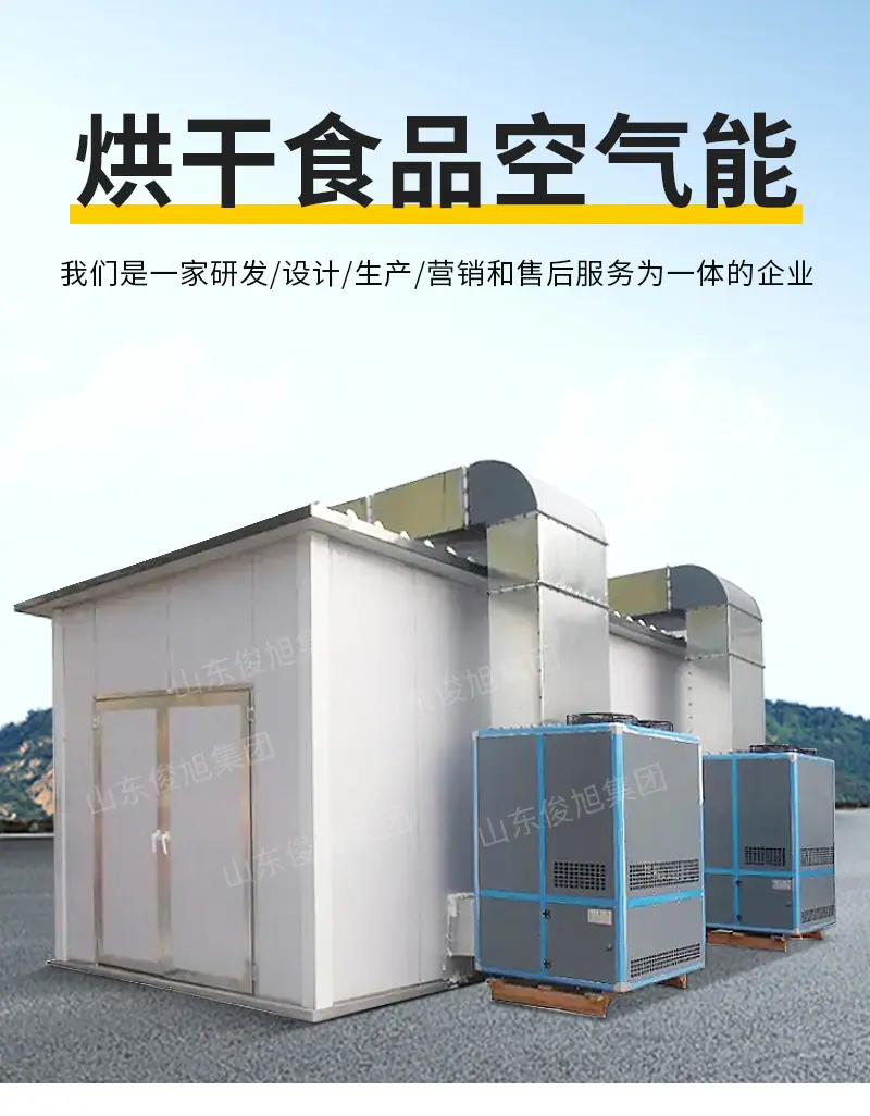 腾龙重工科技详情9—&mdash