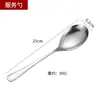 Serie de Vajilla Pública de Acero Inoxidable 304 Transfronteriza Cuchara Servidora para Buffet de Comida Occidental Tenedor Pala para Pastel Cuchillo para Pastel Venta al por Mayor