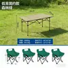 Mesa e cadeira dobráveis para exterior mesa de piquenique dobrável ajustável em liga de aço cadeira dobrável barraca camping mesa e cadeira dobráveis