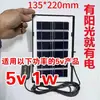 Panel Solar USB Power Bank para Teléfono Móvil Cargador de Panel Fotovoltaico Generación de Energía Impermeable Móvil Portátil para Exteriores 5V25W