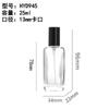 Botella Vacía en Spray Botella de Perfume de Vidrio Transparente 50ml Boca de Tarjeta Cuadrada Plana Sub-envase Hidratante Botella de Vidrio Botella de Perfume Botella Vacía