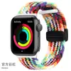 Adequado para Iwatchs10 Apple Ultra2 Respirável Arco-íris Nylon Trançado S11 Fivela Dobrável Magnética Pulseira de Relógio