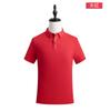 Camisa polo personalizada con logotipo impreso, camiseta de solapa, manga corta, ropa de trabajo corporativa, ropa de trabajo, camisa publicitaria cultural, bordado personalizado