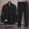 Traje deportivo de otoño e invierno para hombre, conjunto de dos piezas con sudadera de cuello redondo engrosada, traje deportivo casual para hombres de mediana edad, holgado y elástico
