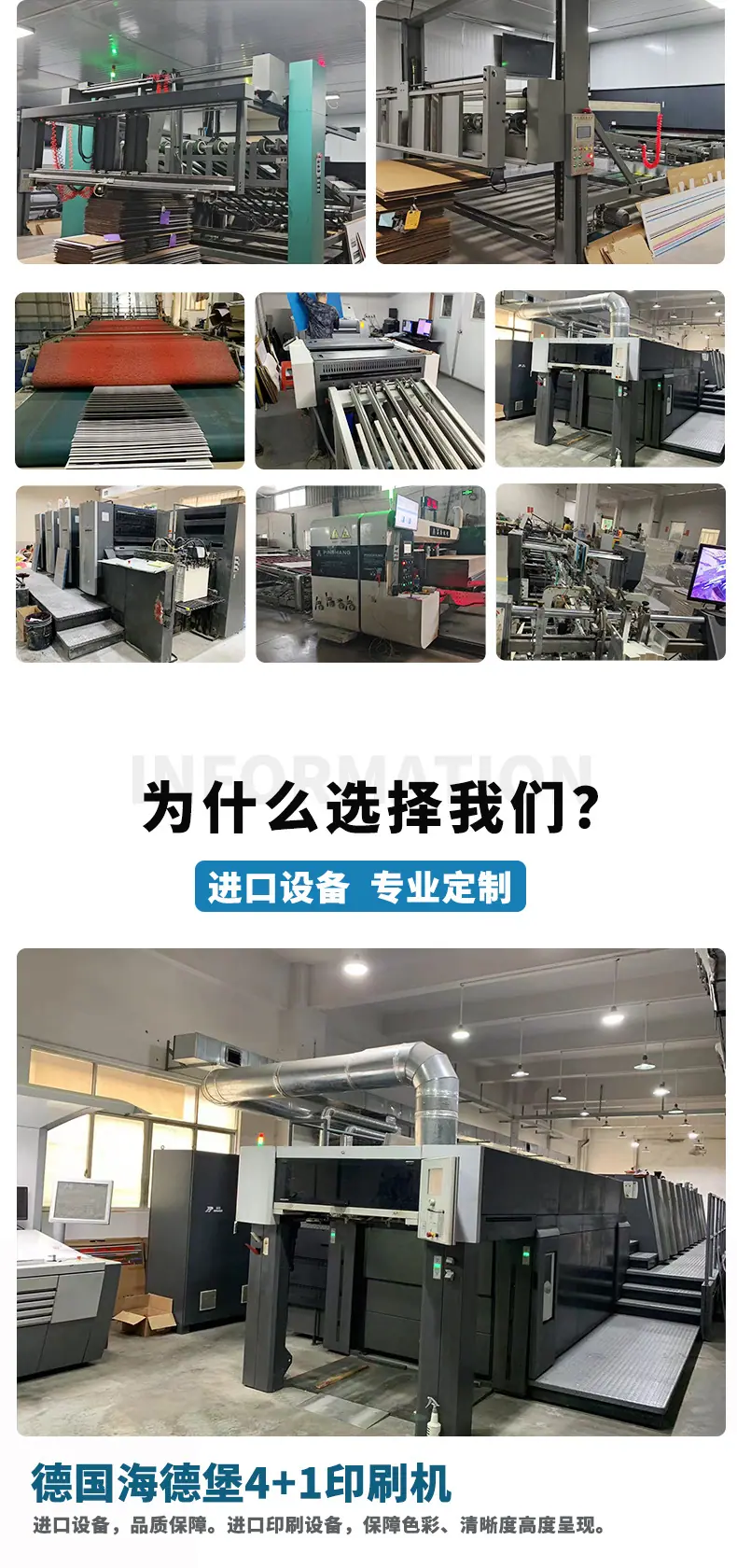 详情页最新_10.jpg