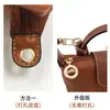 Accesorios Yongjiang Hebilla de transformación para bolso mini Longjiang tamaño pequeño sin perforaciones bolsa tipo bollo correa de hombro bolso cruzado con compra individual DIY