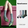 Calcetines de Moda Artística para Mujer Otoño 2026 Renacimiento Nuevo Chino Calcetines de Punto a Cuadros Florales de Media Pantorrilla