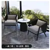 Mesa de Negociación y Sillas Modernas para Oficina de Ventas de una Persona, Recepción y Sofá Silla de Reunión Simples para Habitación de Casa de Huéspedes en Balcón