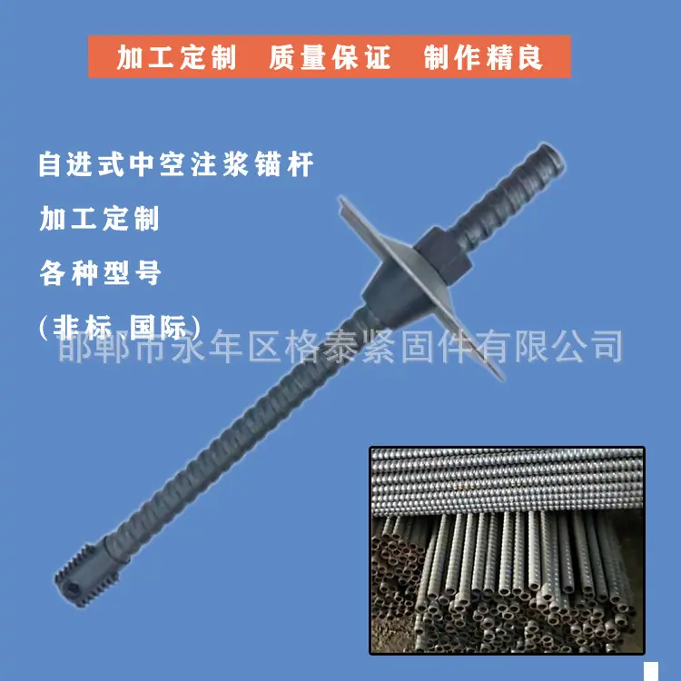 锚杆5.jpg