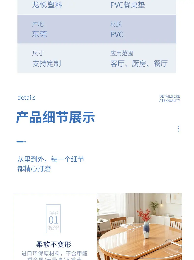 卷料详情页_10.jpg