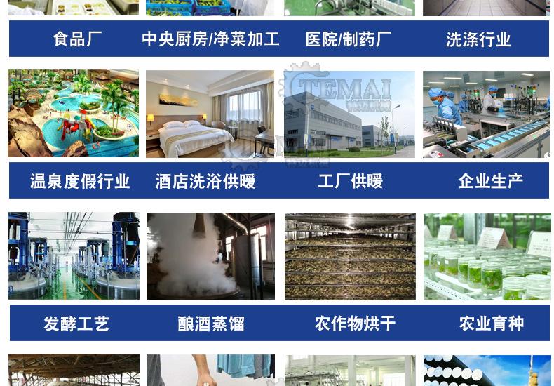 特迈详情_25.jpg