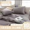 Conjunto de quatro peças 100% algodão com 60 fios, algodão de fibra longa de Xinjiang 100% algodão, conjunto de três peças de luxo leve de alta qualidade, lençol de cima, lençol com elástico, roupa de cama