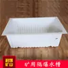 Fábrica de Tanques de Agua y Bolsas de Agua Antiexplosivos Puede Procesar Tanques de Agua Antiexplosivos, Antiestáticos y Retardantes de Llama Gs40 60 80