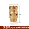 Cabezal de fuente burbujeante con boquilla Yongquan de cobre para paisaje acuático, estanque de peces, ciclo de rociado seco, fuente para exteriores, juego completo