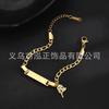 Comercio Exterior Transfronterizo Pulsera Infantil de Acero Inoxidable DIY Grabado Personalizado Pulsera Larga de Barra con Colgante de Corona para Niños
