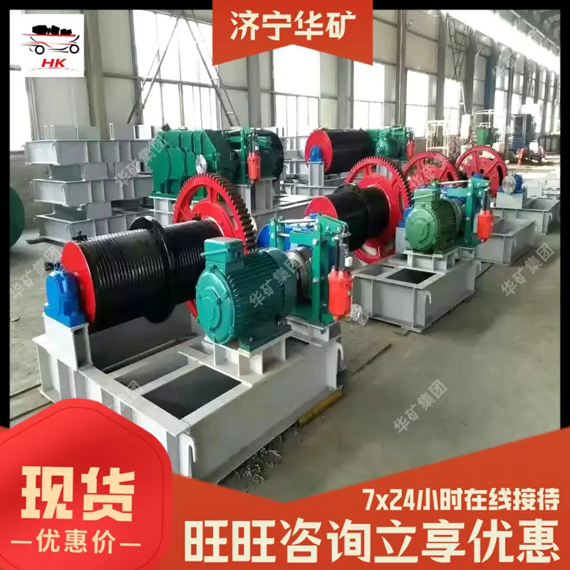 卷扬式启闭机.jpg