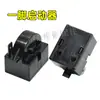 Compresor de Refrigerador PTC Arranque QP2-12 15 22 33 Arranque de Chip Grande Protector de Sobrecarga