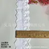 Algodón de punto de fábrica encaje de algodón bordado calado de agujeros encaje hueco código de barras dobladillo de ropa para niños accesorios de ropa