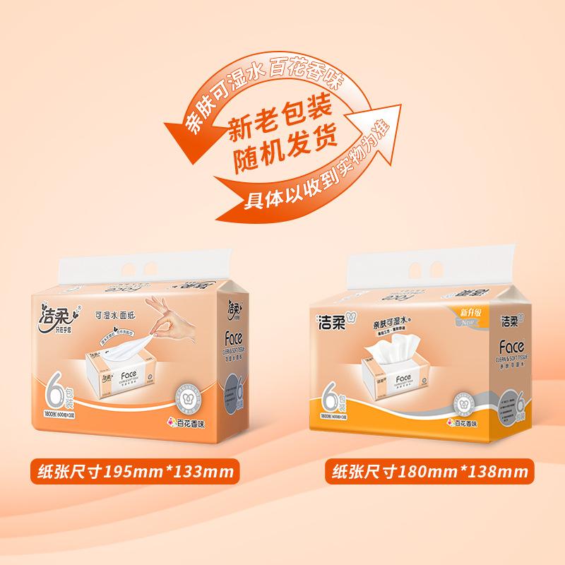 新老包装2.jpg