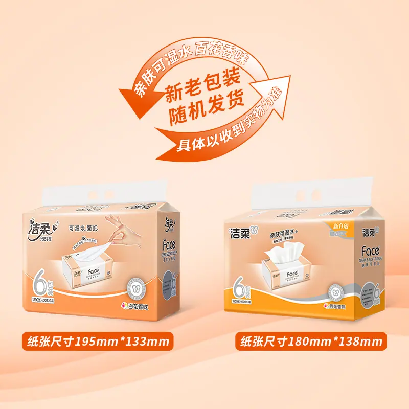 新老包装2.jpg
