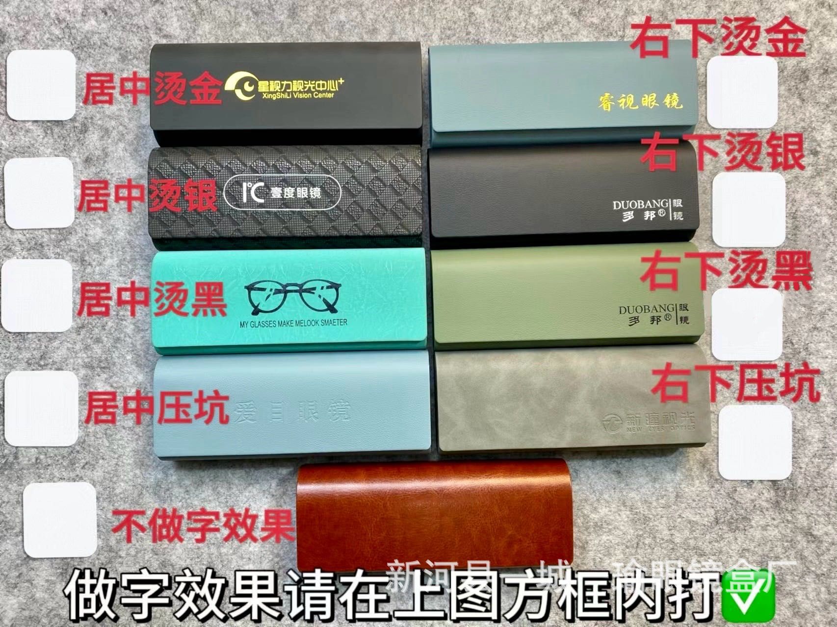 做字效果.png