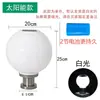 Luminária de pilar para portão de pátio externo movida a energia solar, luz decorativa redonda de acrílico para vila, à prova d'água e automática