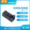 Te Qianjin Suprimentos 1-1318120-3 Conector Carcaça Plástica Conector em Estoque