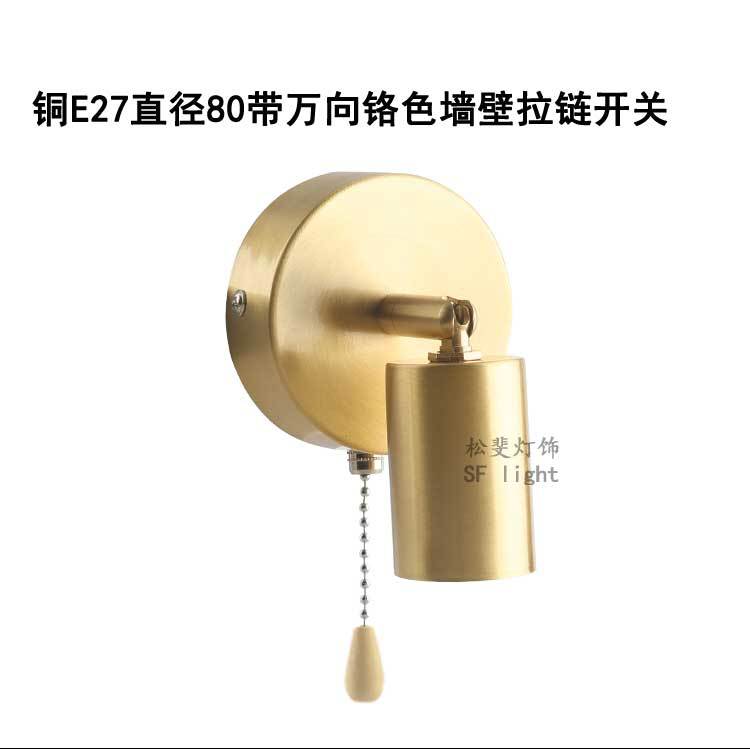直径80带E27万向灯头s_27.jpg