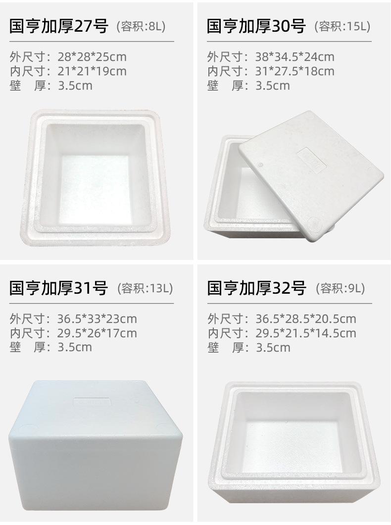 新品-加厚链接_06