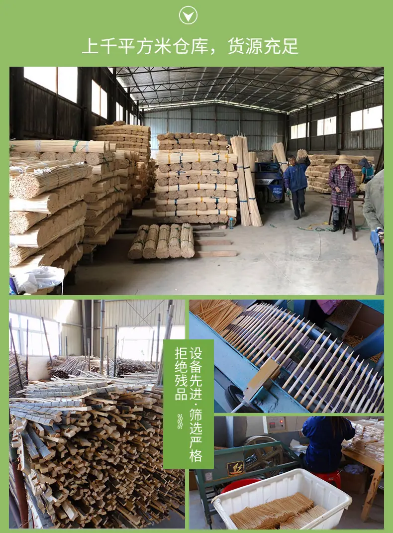 2毫米竹签详情_03
