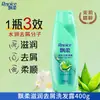 Produtos genuínos Rejoice Shampoo Óleo Essencial Hidratante Nutritivo Shampoo Anticaspa