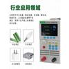 Zhongchuang Et5408A+ Medidor Digital de Carga DC Et5410A+ Prueba de Capacidad de Batería Programable de Canal Único y Doble