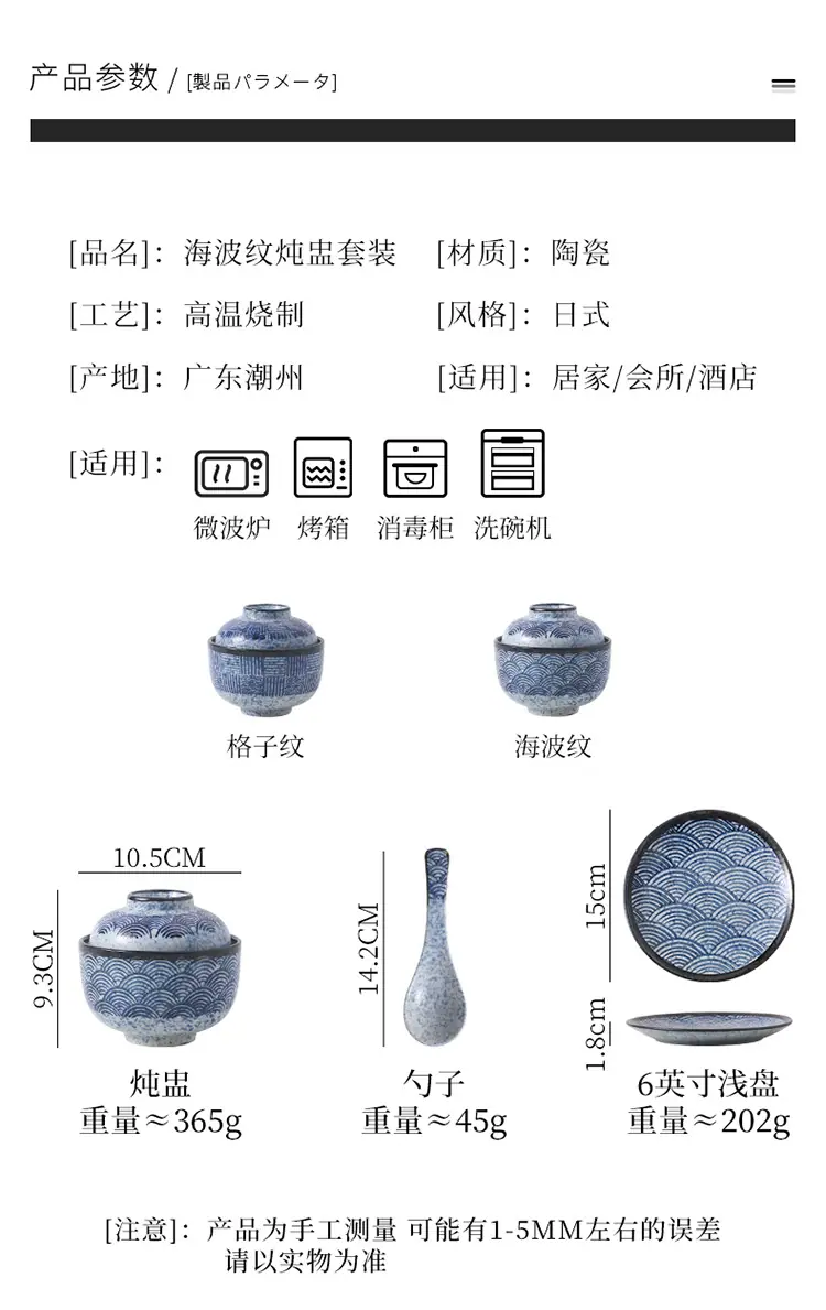 14-炖盅组合_05.jpg