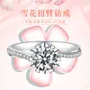 Anel de diamante cultivado em laboratório feminino cerca de 1 quilate H&A lapidação seis garras cravação luxo anel de casamento presente de aniversário